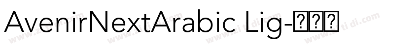 AvenirNextArabic Lig字体转换 AvenirNextArabic Lig字体转换